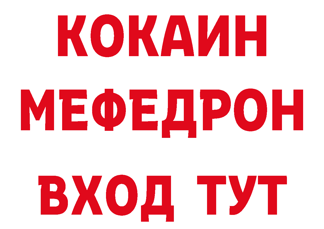 Альфа ПВП мука как зайти сайты даркнета гидра Нефтекамск