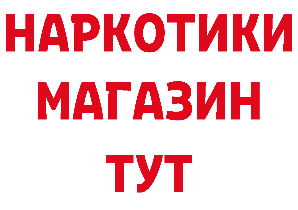 КЕТАМИН VHQ как войти это mega Нефтекамск