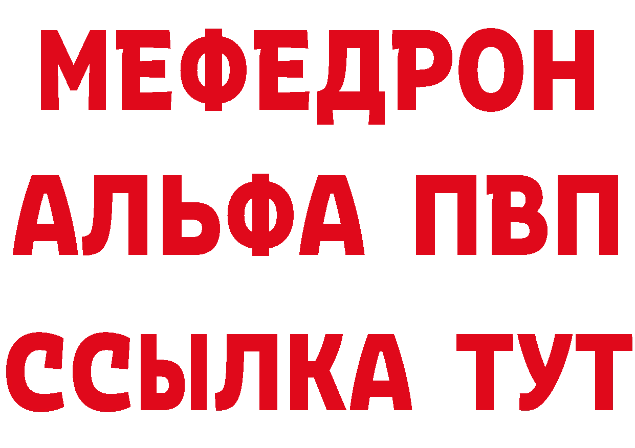 МЯУ-МЯУ 4 MMC вход площадка KRAKEN Нефтекамск